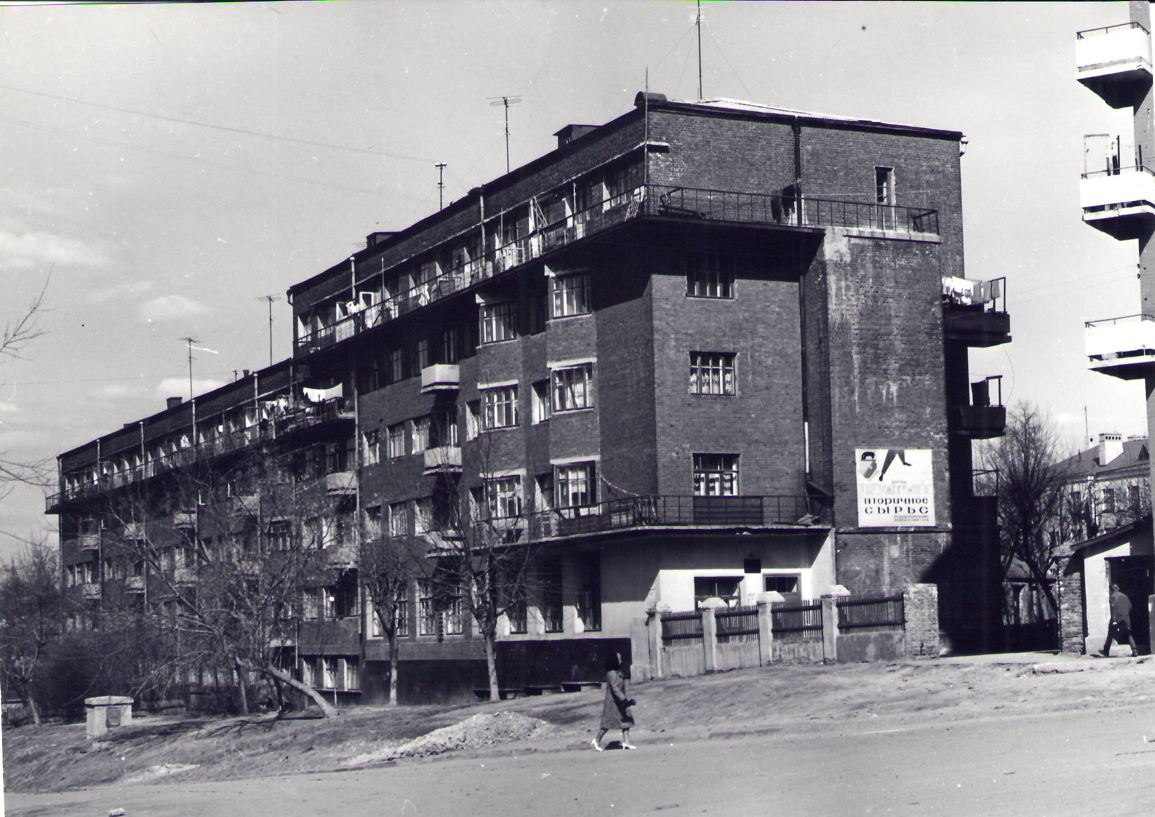 Рабочий иваново. Иваново Вознесенск дом корабль. Дом-корабль Иваново 1930. Дом баржа Иваново. Иваново дом корабль на Ленина.