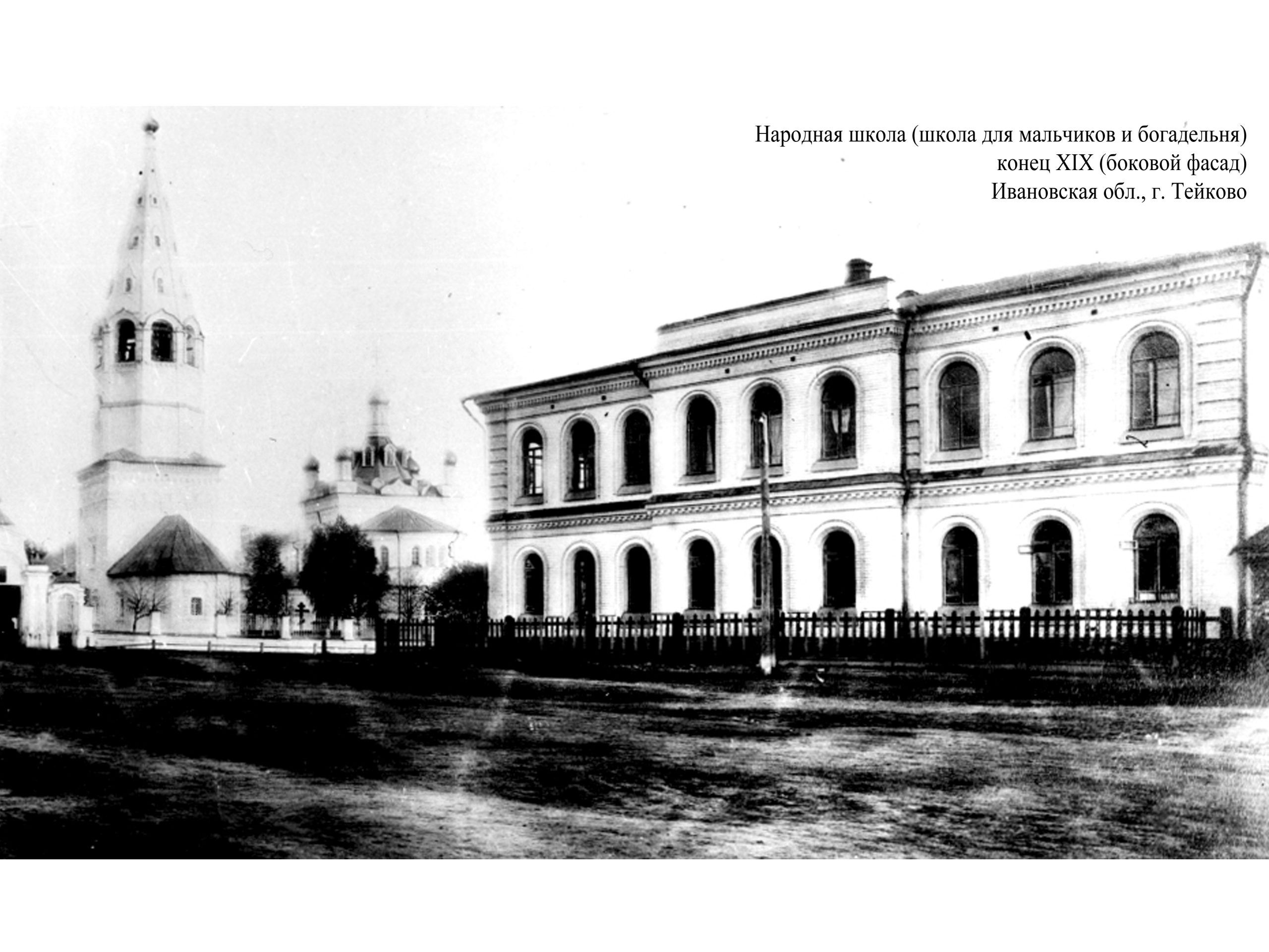 вещи рассказывают о прошлом. ставрополь на волге тольятти до затопления. порхов псковская губерния 19 век. тула 20 век. вышний волочек 19 век.