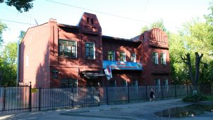Дом С.О. Ясинского