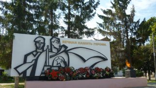 Памятник воинам, павшим в годы Великой Отечественной войны 1941-1945 гг.