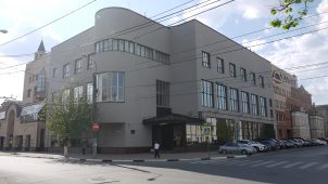 Здание областного банка