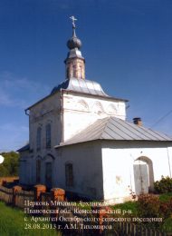 Церковь Михаила Архангела, начало ХIХ в.
