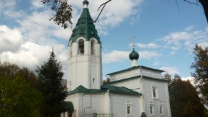 Ильинская церковь, 1790г.