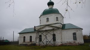 Преображенская церковь, 1796 г.