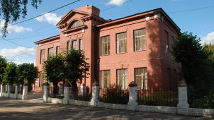 Восьмилетняя школа № 51, в которой в 1930-1933 гг. учился Герой Советского Союза Г.П. Александров