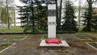 Монумент героям Великой Отечественной войны 1941-1945 гг.